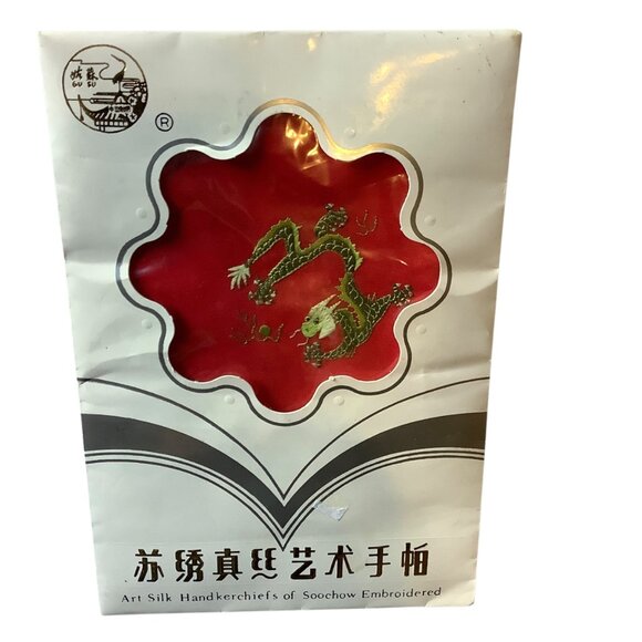 Vintage Art Silk Handkerchiefs Of Soochow Embroidered Dragon Design NEW - Picture 1 of 4